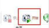 格式工厂在视频中提取音乐的操作教程截图