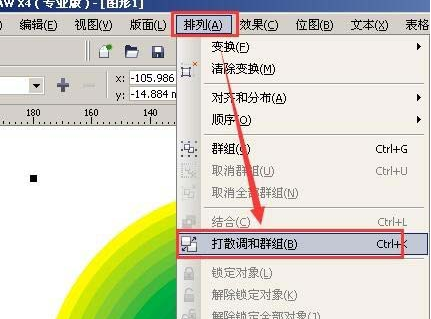 CorelDraw X4使用交互式调和工具制作渐变图的相关操作教程截图