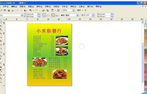 CorelDraw X4设计一款酒店菜单的操作方法截图