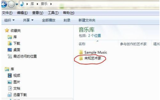 Windows Media Player将cd里歌导入到电脑中的操作方法截图