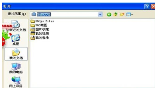 Windows Media Player导入多个视频的相关操作教程截图