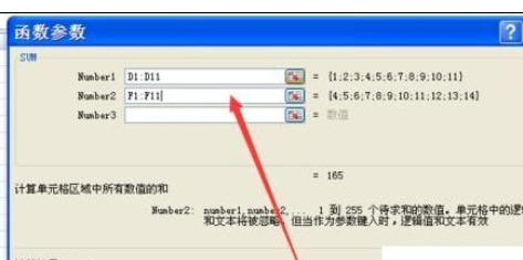 excel2007添加数学公式的使用教程截图