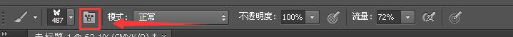 Adobe Photoshop利用画笔工具制作一个漂亮背景图的操作教程截图