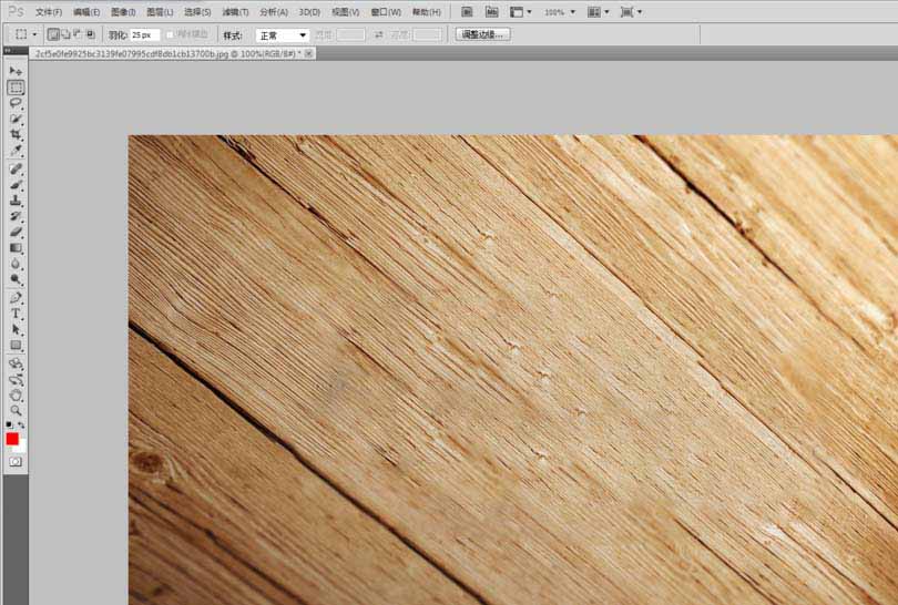 Adobe Photoshop中使用内容识别功能快速除杂物的操作教程截图