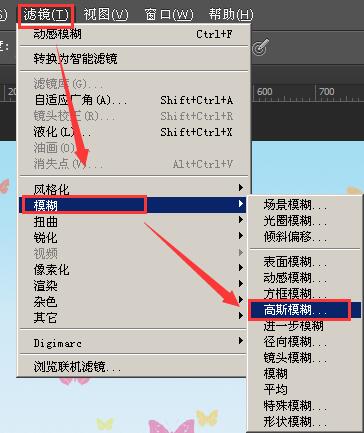 Adobe Photoshop利用画笔工具制作一个漂亮背景图的操作教程截图