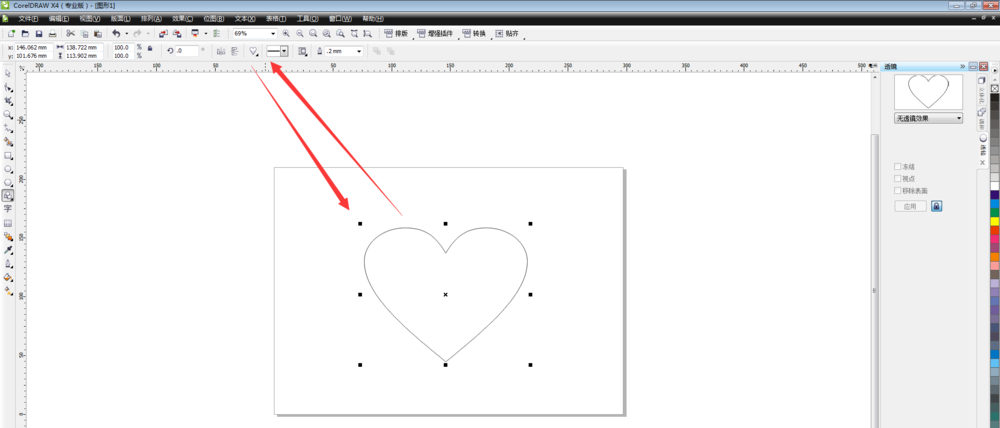 CorelDraw X4制作立体心形的具体操作教程截图