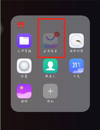 手机qq打开tim在线的操作步骤截图