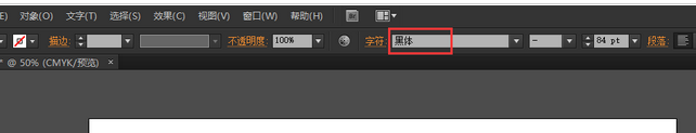 Adobe Illustrator CS6快速打造不同效果文字的具体流程截图