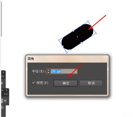 Adobe Illustrator CS6绘制一个简单小人洗脸图标的操作方法截图