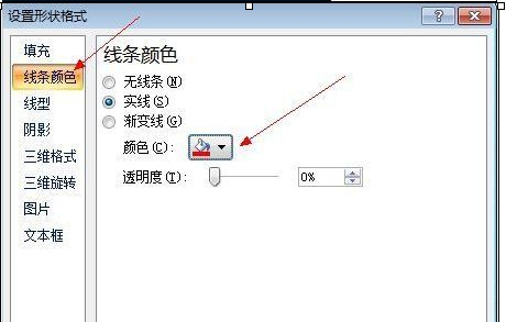 excel2007制作一个圆形电子印章的操作方法截图