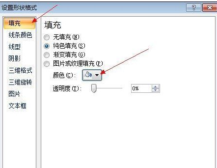 excel2007制作一个圆形电子印章的操作方法截图