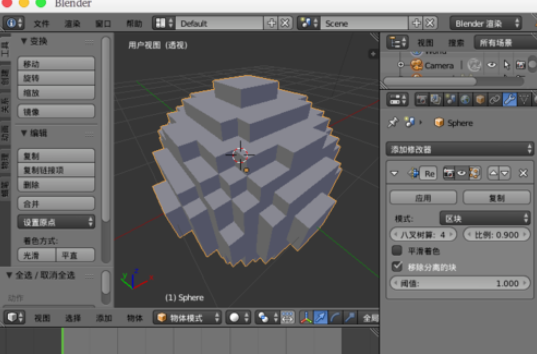 Blender重构模型网格的相关操作教程截图