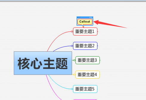 mindmanager添加附注的操作步骤截图