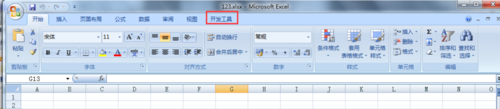 office2007添加开发工具选项卡的操作教程截图