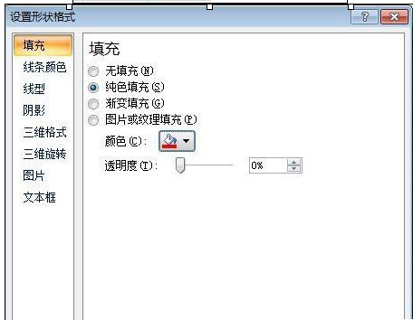 excel2007制作一个圆形电子印章的操作方法截图