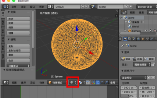 Blender重构模型网格的相关操作教程截图