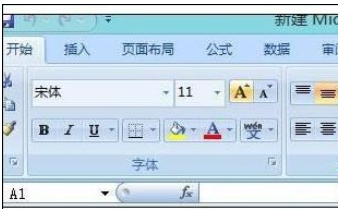 excel2007出现菜单栏消失的使用处理方法截图