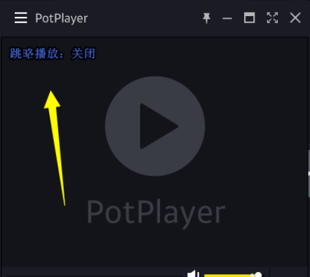 PotPlayer设置跳过片头的详细方法步骤截图