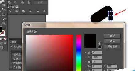 Adobe Illustrator CS6绘制一个简单小人洗脸图标的操作方法截图