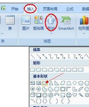 excel2007制作一个圆形电子印章的操作方法截图