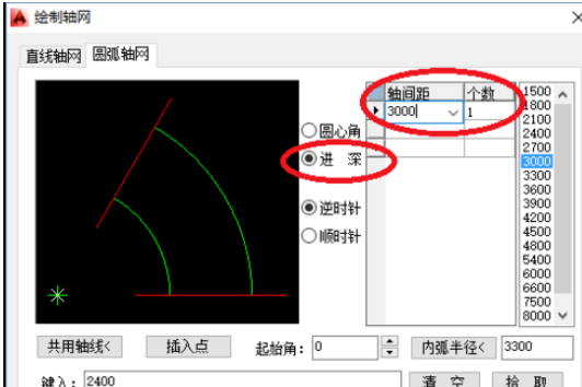 天正建筑2014中绘制圆弧轴网的操作方法截图