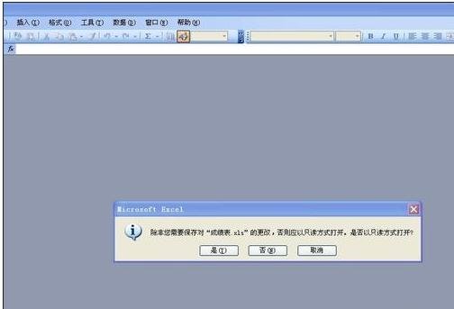 excel2007取消只读模式的操作步骤截图