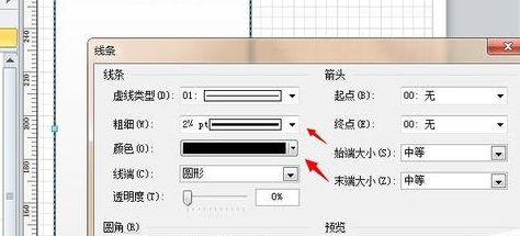 Microsoft Office Visio为小说配一个封面的详细使用教程截图