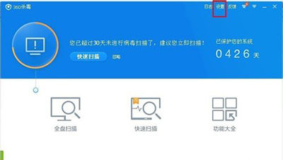 360杀毒添加信任白名单的操作方法截图