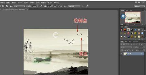 photoshop cs6图章工具定义仿制源点的操作方法截图