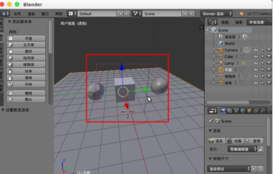 Blender中选取区域渲染的操作方法截图
