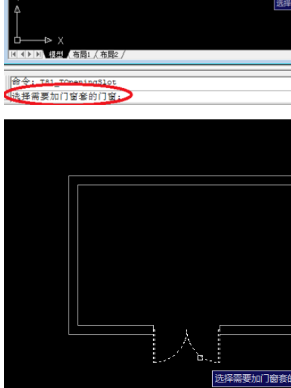 天正建筑2014绘制门饰套的操作教程截图