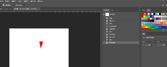 Adobe Photoshop旋转平均分布图形的操作方法截图