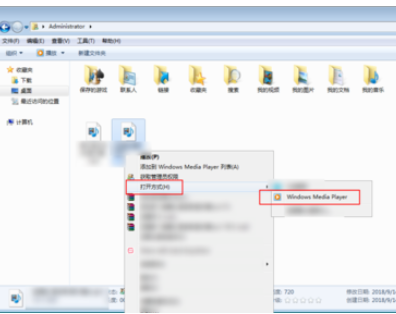 Windows Media Player打开视频文件的操作教程截图