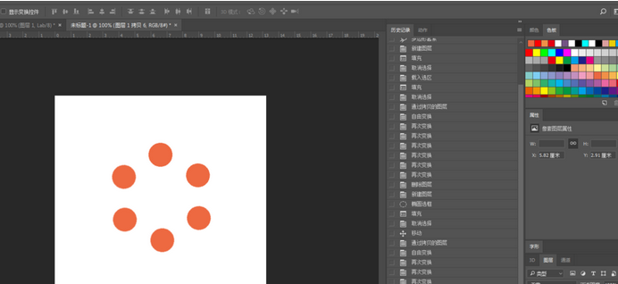 Adobe Photoshop旋转平均分布图形的操作方法截图