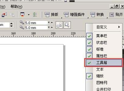 CorelDraw X4左侧工具栏显示出来的操作教程截图