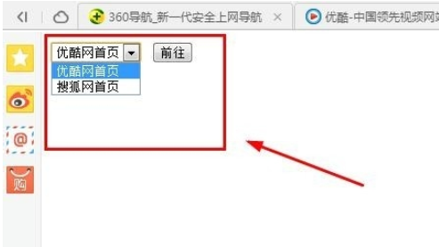 dreamweaver cs6跳转菜单的操作教程截图