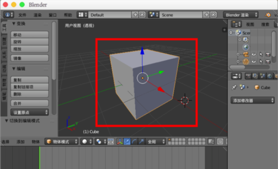 Blender烘焙法线贴图的操作教程截图