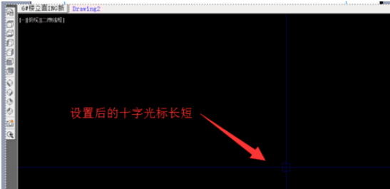 天正建筑2014调节十字光标长短的详细操作流程截图