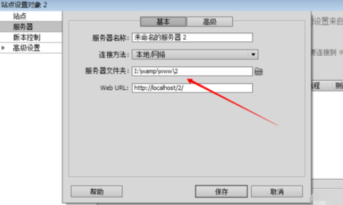 dreamweaver cs6跳转菜单的操作教程截图