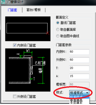 天正建筑2014绘制门饰套的操作教程截图