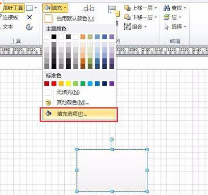 Microsoft Office Visio为图形填充多颜色渐变色的操作步骤截图