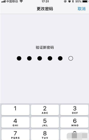 iphone11修改解锁密码的操作流程截图