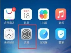 vivoz5连接电脑的操作步骤