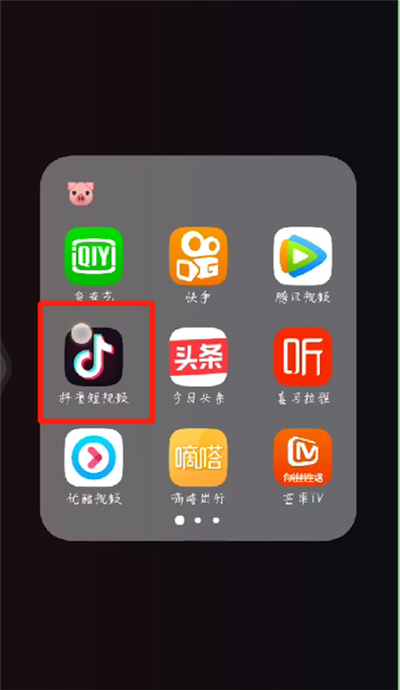 抖音中把视频放慢的简单操作步骤截图