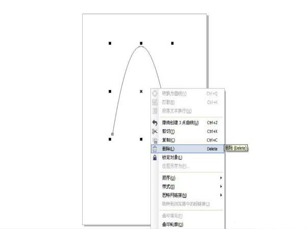 CorelDraw X4制作抛物线的操作方法截图