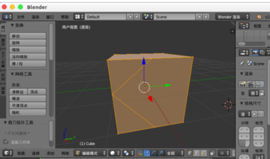 Blender切割模型的操作教程截图