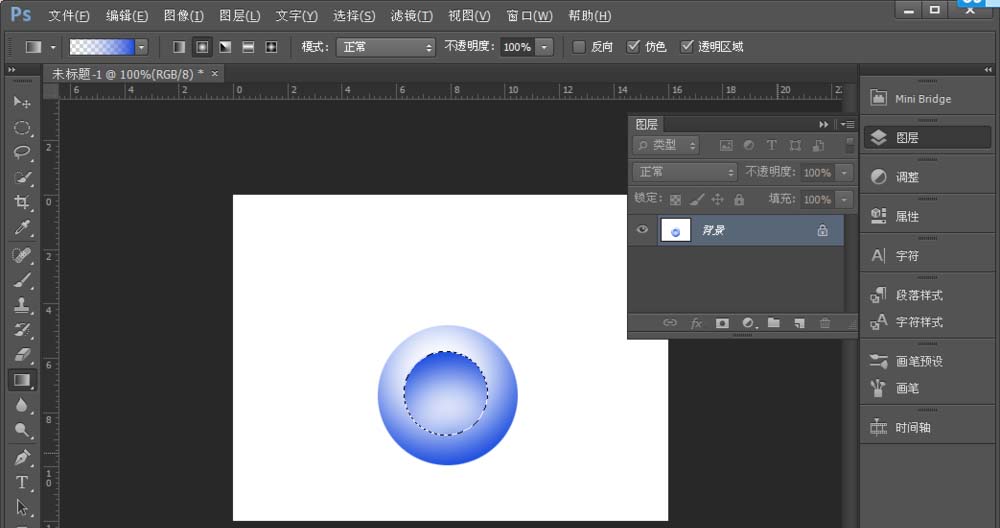 Adobe Photoshop绘画一款漂亮通透按钮的相关操作教程截图