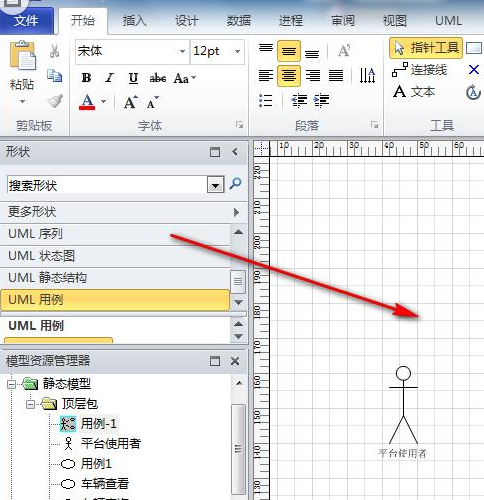 Microsoft Office Visio中出现网格线不显示的操作教程截图