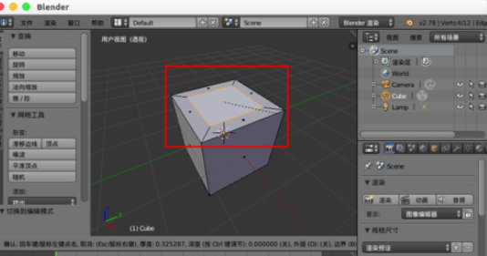 Blender中插入面的详细操作教程截图