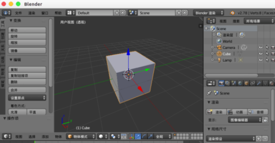 Blender中插入面的详细操作教程截图